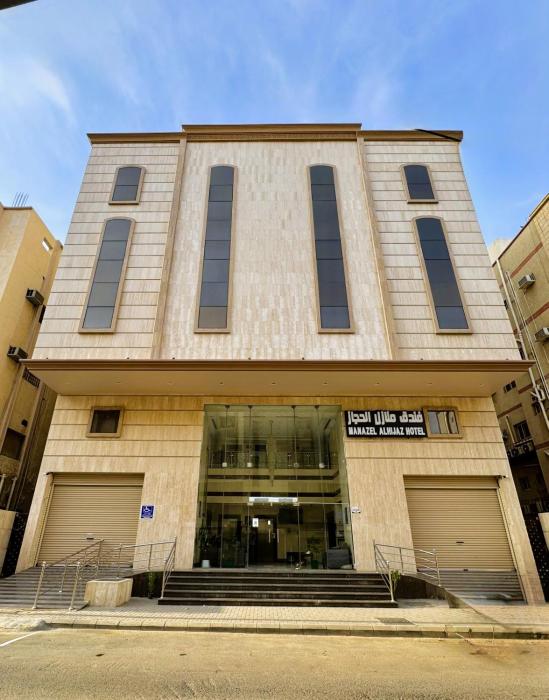 فندق منازل الحجاز شقق وغرف فندقية