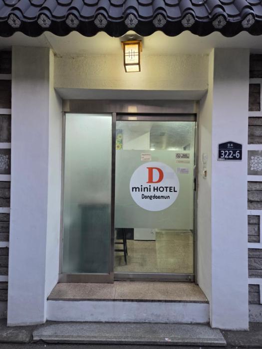 D mini hotel