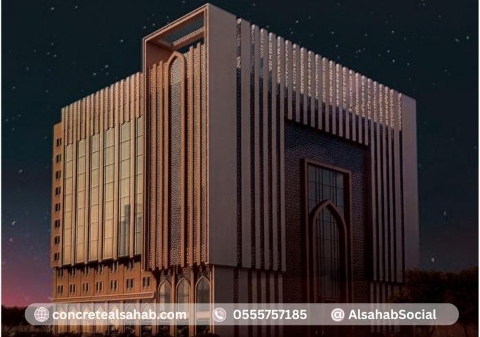 فندق كونكريت السحاب مكة