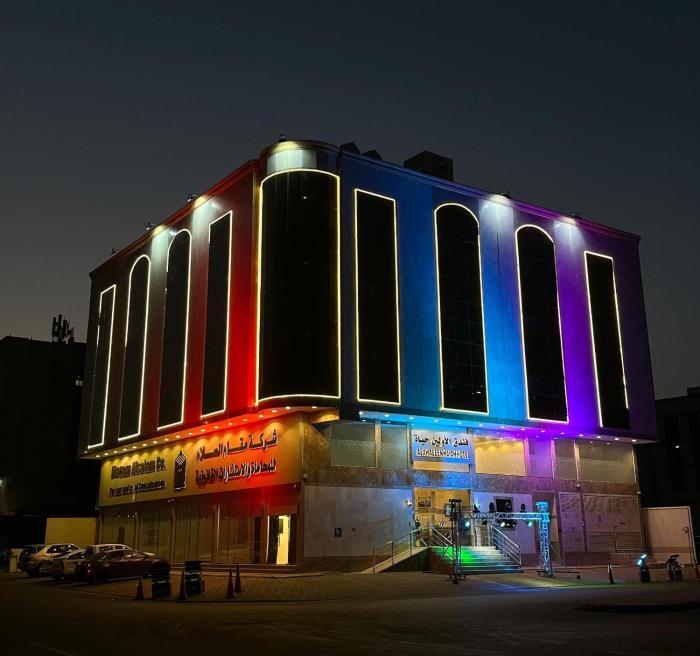 فندق الأولين حياة - النسيم - مكه