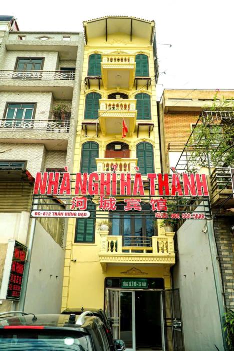 Bắc Ninh Nhà Nghỉ Hà Thành - 北宁河城賓館