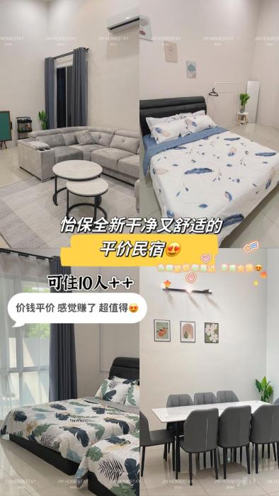 JW HomeStay IPOH