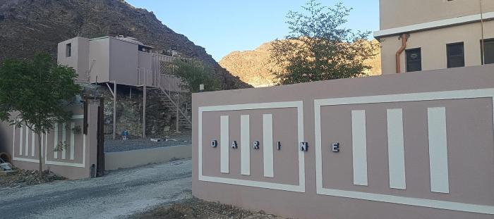 Dareen Resort