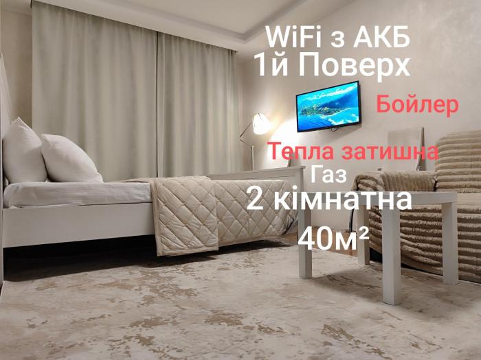 Двокімнатна на першому поверсі Нивки