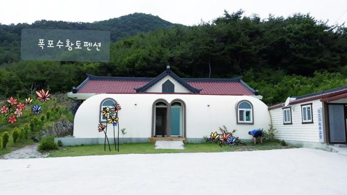 Buan Ubandong Group Pension