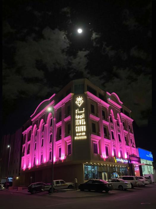 Jawel Crown Hotel Apartments- تاج الجوهرة للشقق الفندقية