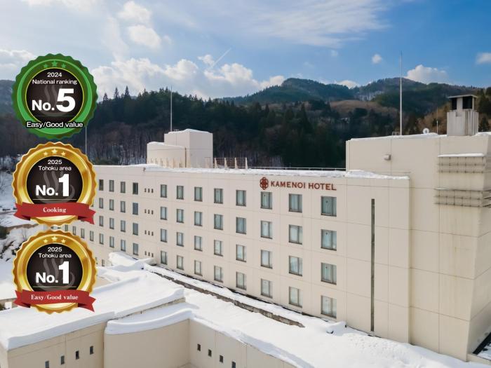 KAMENOI HOTEL Aomori Makado