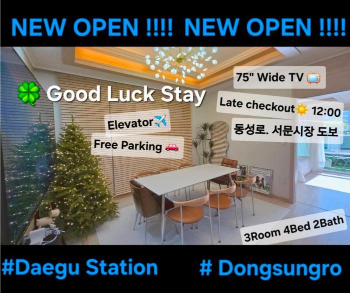 Daegu-station 동성로 GoodLuck STAY