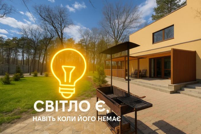 Апартаменти у лісі