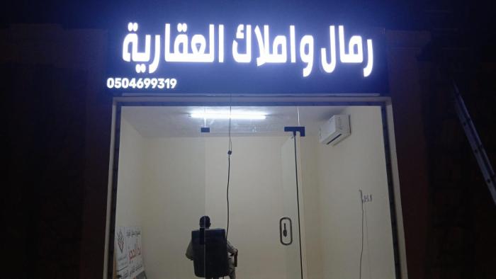 شقق يومي شهري