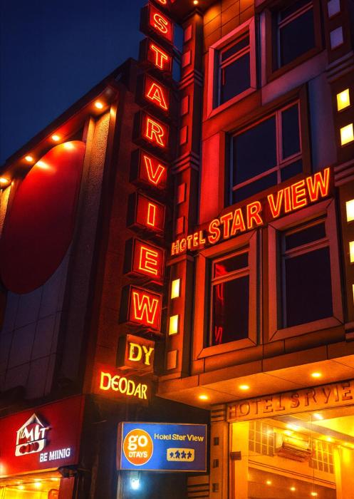 Prime Hotel Star ViewNear RK ashram metro5min from New Delhi railway station and Connaught place