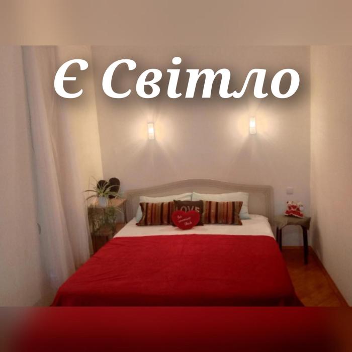 New apartment Новобудова Стрийська Наукова Автовокзал Гашека Ашан Кінг-Крос Епіцентр