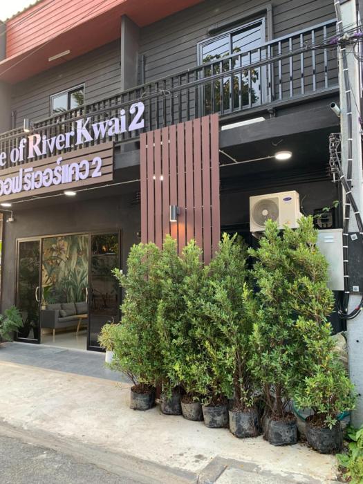 Home of River Kwai 2