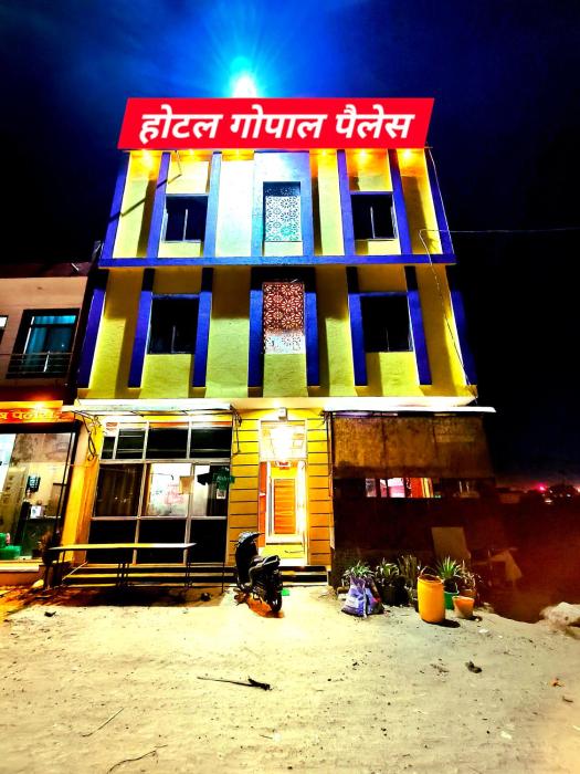 Hotel Gopal Place