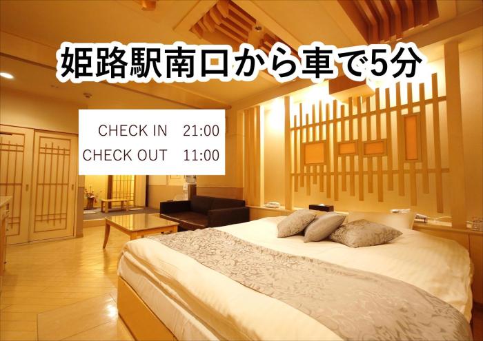 ホテル カーシュ Cache 男塾ホテルグループ