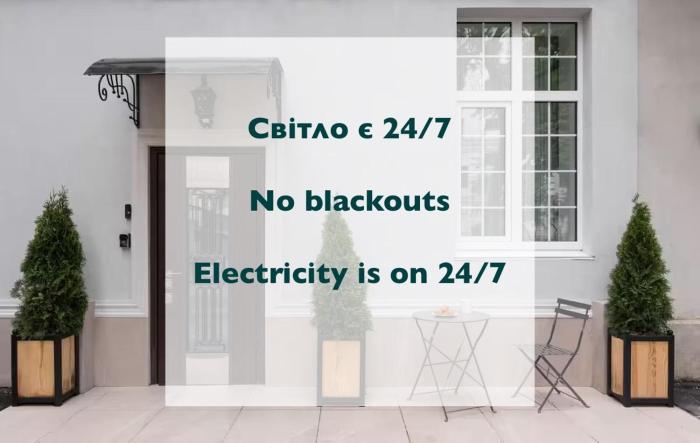 Cвітло є No blackouts Electricity is on Hidden gem with its own private entry at Lypky