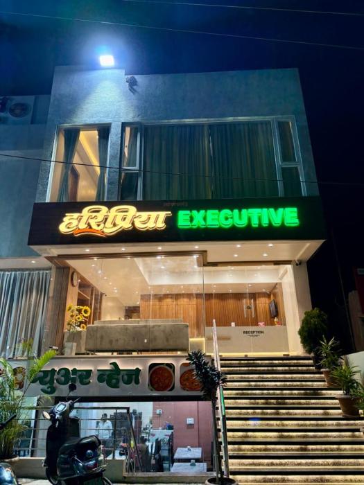 HariPriya Executive