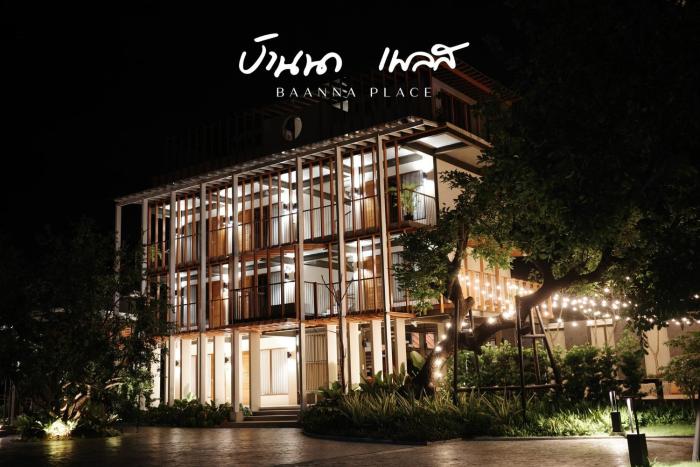 Baanna Place