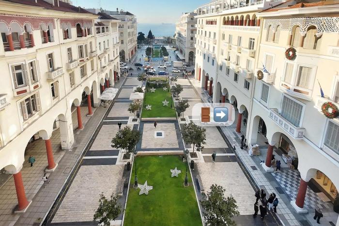 Aristotelous Square - Estia Premium Apartments