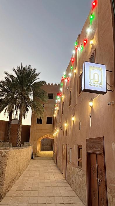 Manazil Inn نزل المنازل