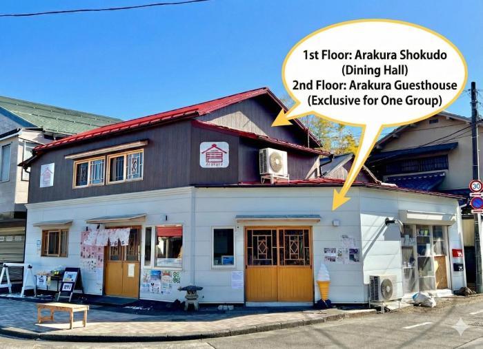 Guesthouse Arakura Private floor and Chureito Pagoda Base