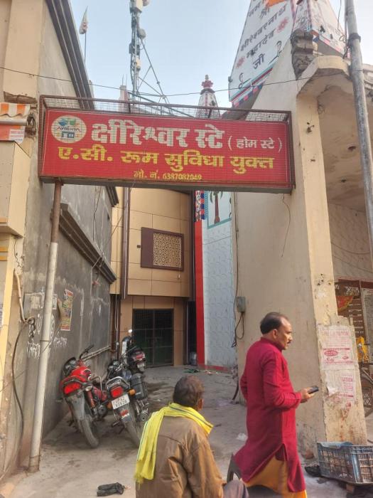 Shri Kshireshwar Palace Opposite to RAM MANDIR MAIN GATE