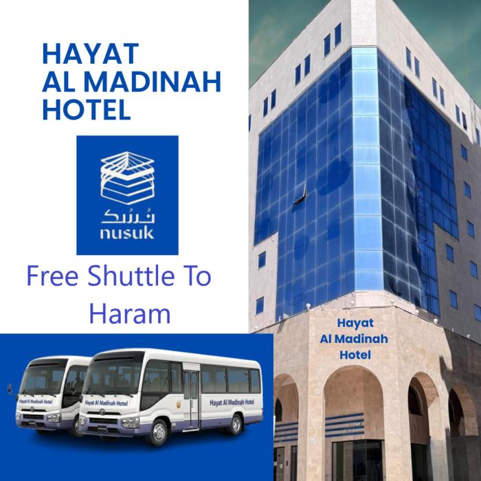 Hayat Al madinah Hotel فندق حياة المدينة