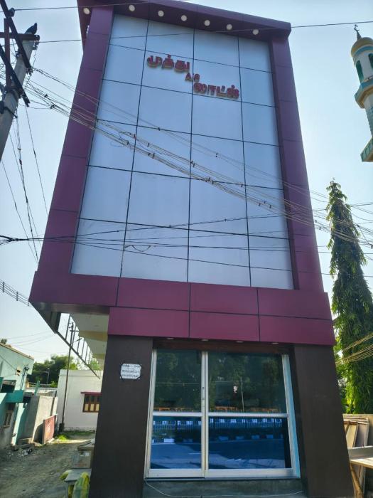 Muthu AC Lodge முத்து ஏசி லாட்ஜ்