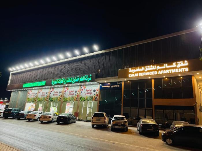 شقق كالم للشقق المخدومه 4