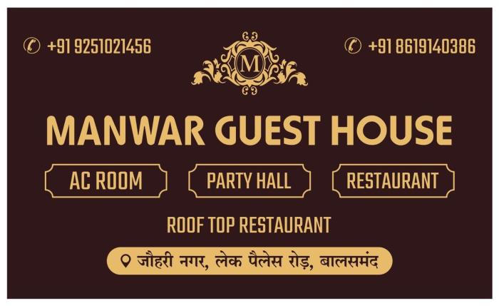 Manwar Guest House