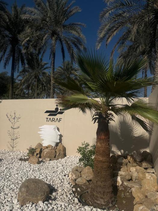 شاليه ترف