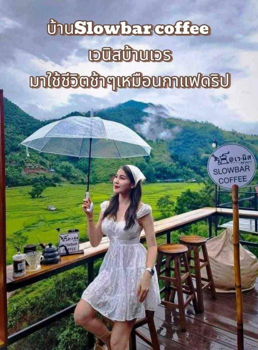 บ้านslowbarcoffeeเวนิสบ้านเวร