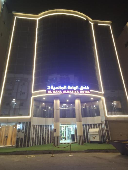 فندق الواحة الماسية 2