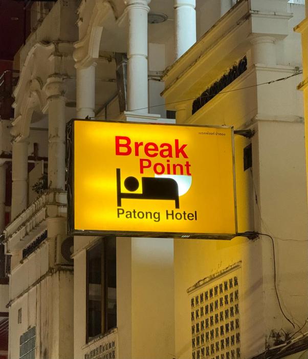 Break Point Patong Hotel