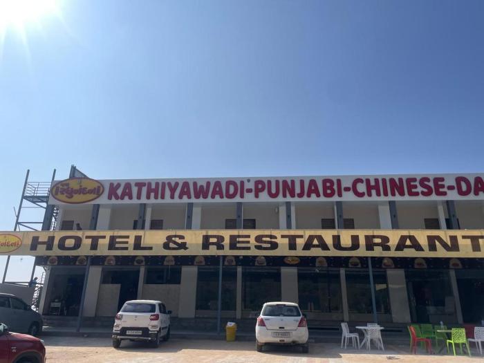 Jai Raghunandan Hotel