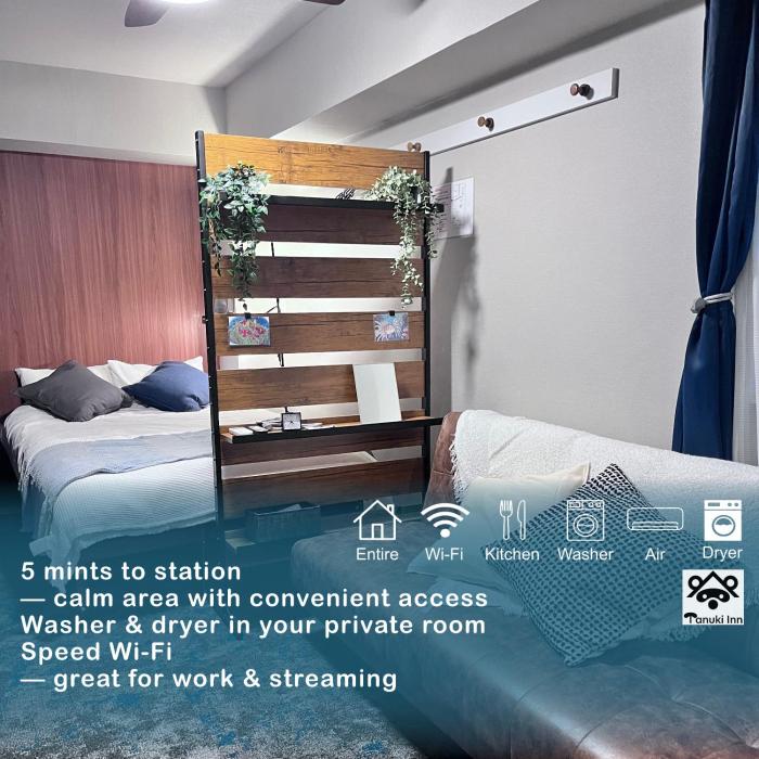 Tanuki Inn Korien Kyoto Osaka