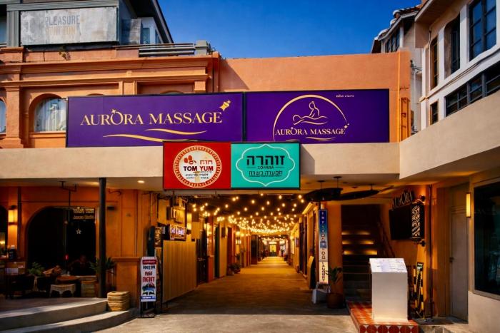 Shalom Center chaweng Samui