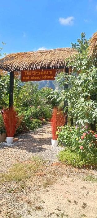 Pool Villa Rai View Khao