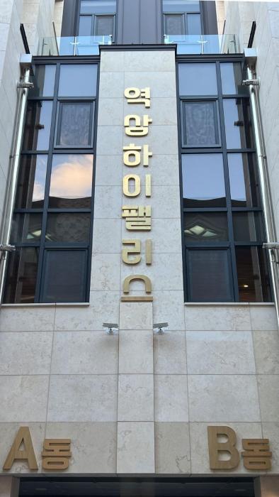 강남의 새건물에 방2개의 유닛-퀸침대2개-선릉역도보5분거리-2호선도보5분거리-강남-홍대-이태원-명동