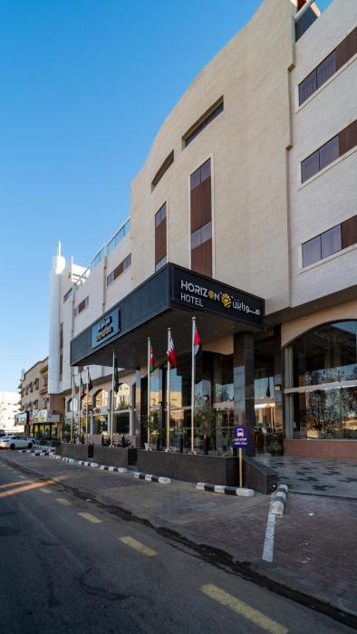 هورايزون بلص