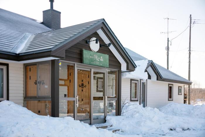 Huntsman Woods Lodge