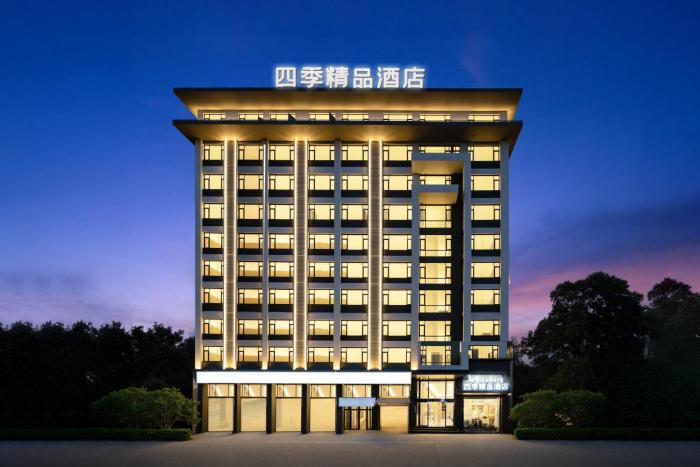 四季Four Seasons Hotel