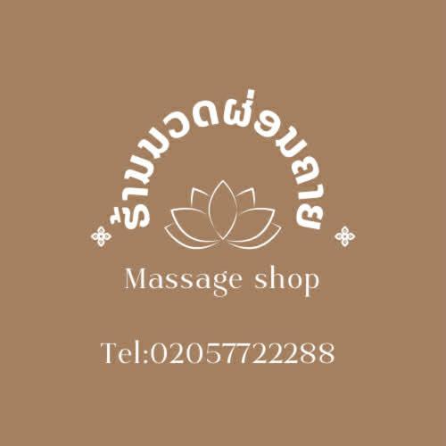 Konglor Cave Resort-Riverside Restaurant