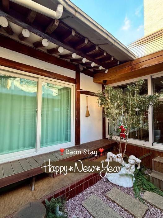 성북구 따뜻한 한옥 낙산공원 도보 야경뷰 주차가능 셀프체크인