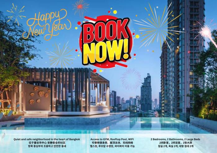 PROMO Luxury 2BR SuitePrime Spot