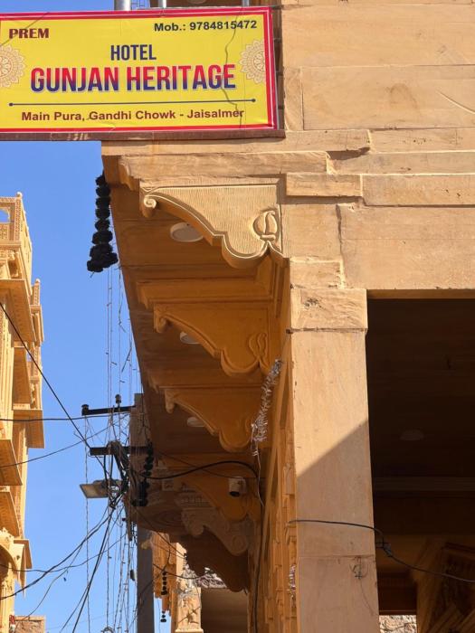 Gunjen Heritage Jaisalmer
