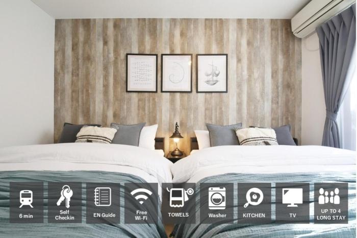 AirHOMETOKYO EBISU 202