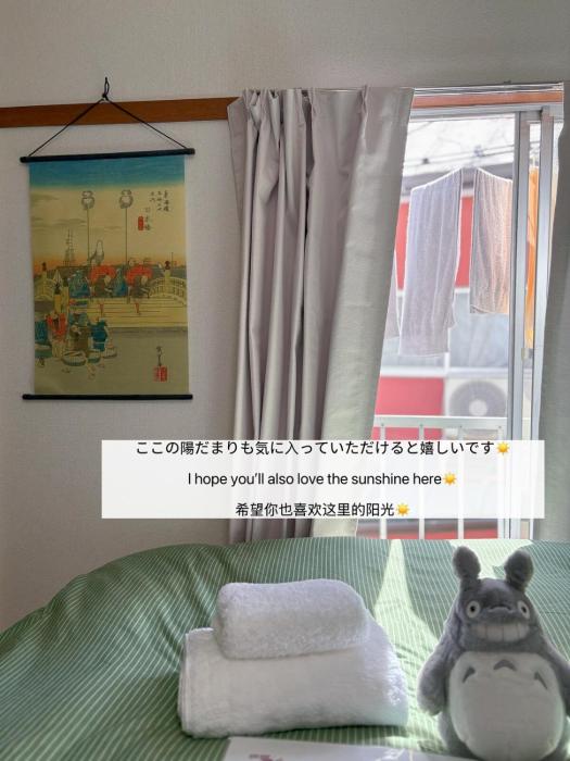 5-min walk from Higashi-Ikebukuro your second home