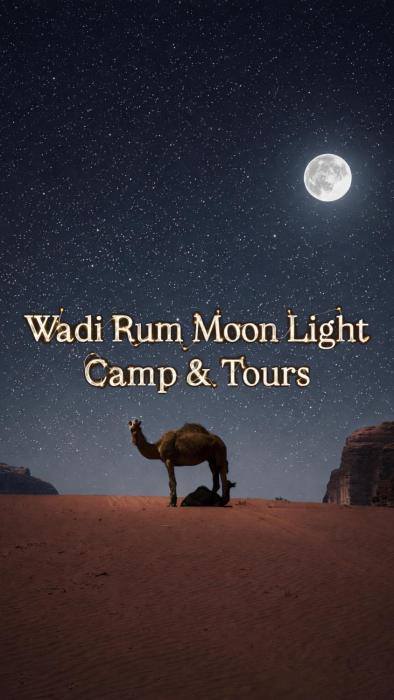 Wadi Rum Moon Light