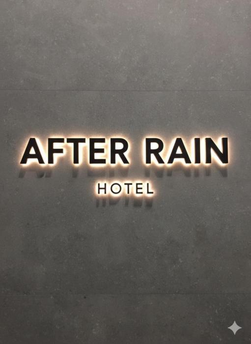 After Rain Hotel